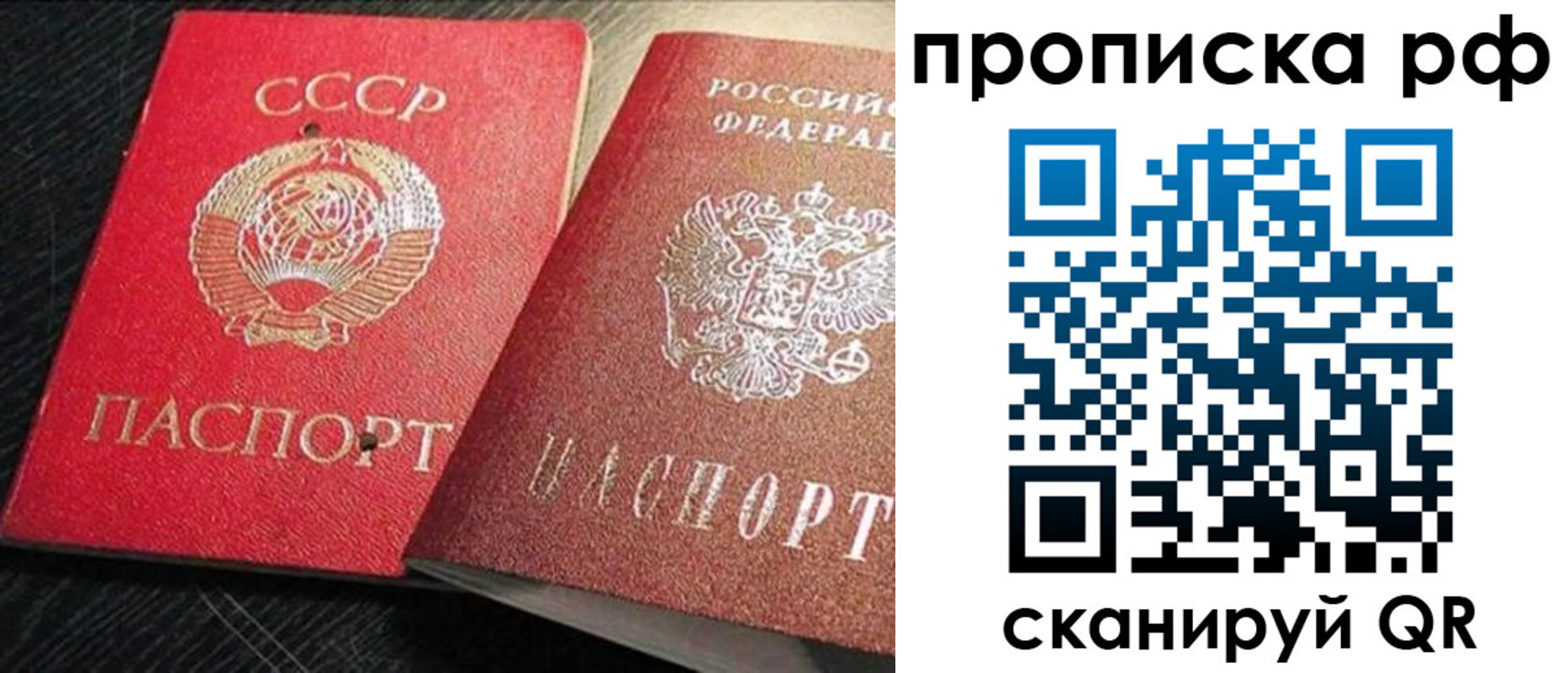 где прописаться в Баймаке