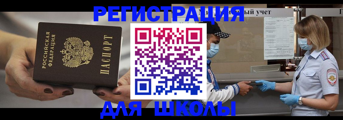 пропишу в квартире в Баймаке