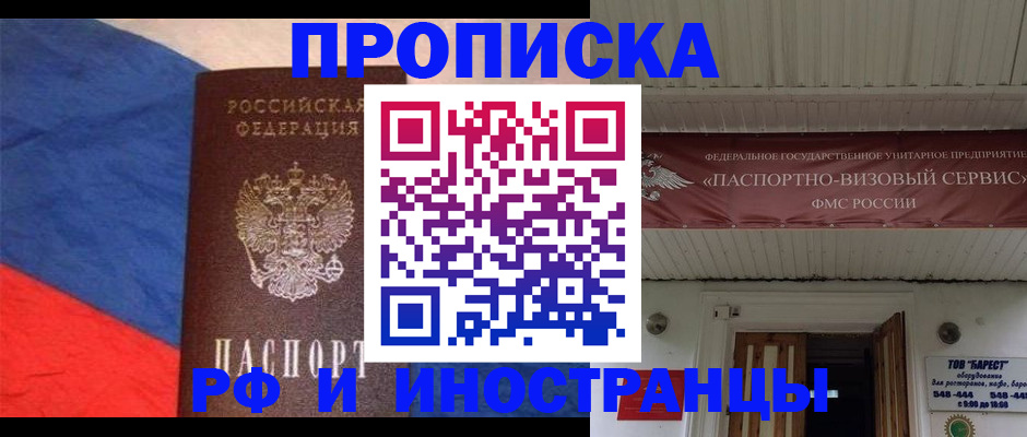 форма 3 в Баймаке